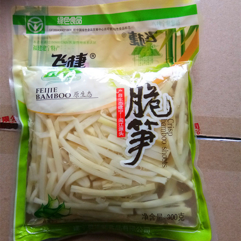 福建清水脆笋飞捷脆笋野生竹笋新鲜春笋笋干竹笋丝包邮40包*300克