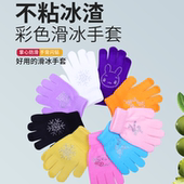 滑冰手套儿童烫钻防滑手套针织防摔冰舞滑冰手套加厚防水男女手套