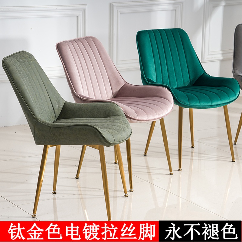 北欧休闲餐厅椅子轻奢铁艺简约现代网红化妆椅餐椅靠背创意椅凳子|msdalam kategori perabot kediaman, Kerusi kelas, kerusi, kerusi - dari Buy2taobao.com untuk memberikan perkhidmatan ejen Taobao profesional membeli