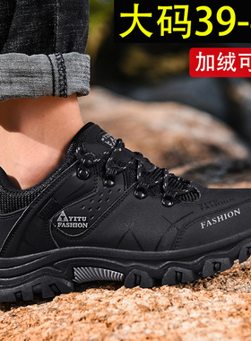 登山鞋男大码47秋冬季户外防水徒步防滑46工装工地黑色劳保鞋子男