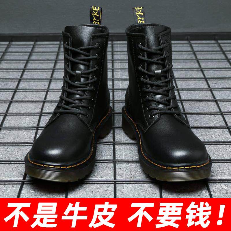 马丁靴男鞋中帮工装英伦风高帮棉鞋男士靴子冬季百搭情侣黑色皮靴
