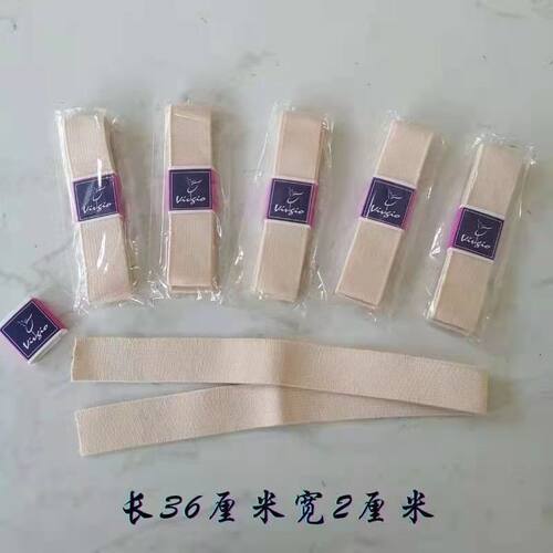 VIVGIO弹力松紧带不掉跟
