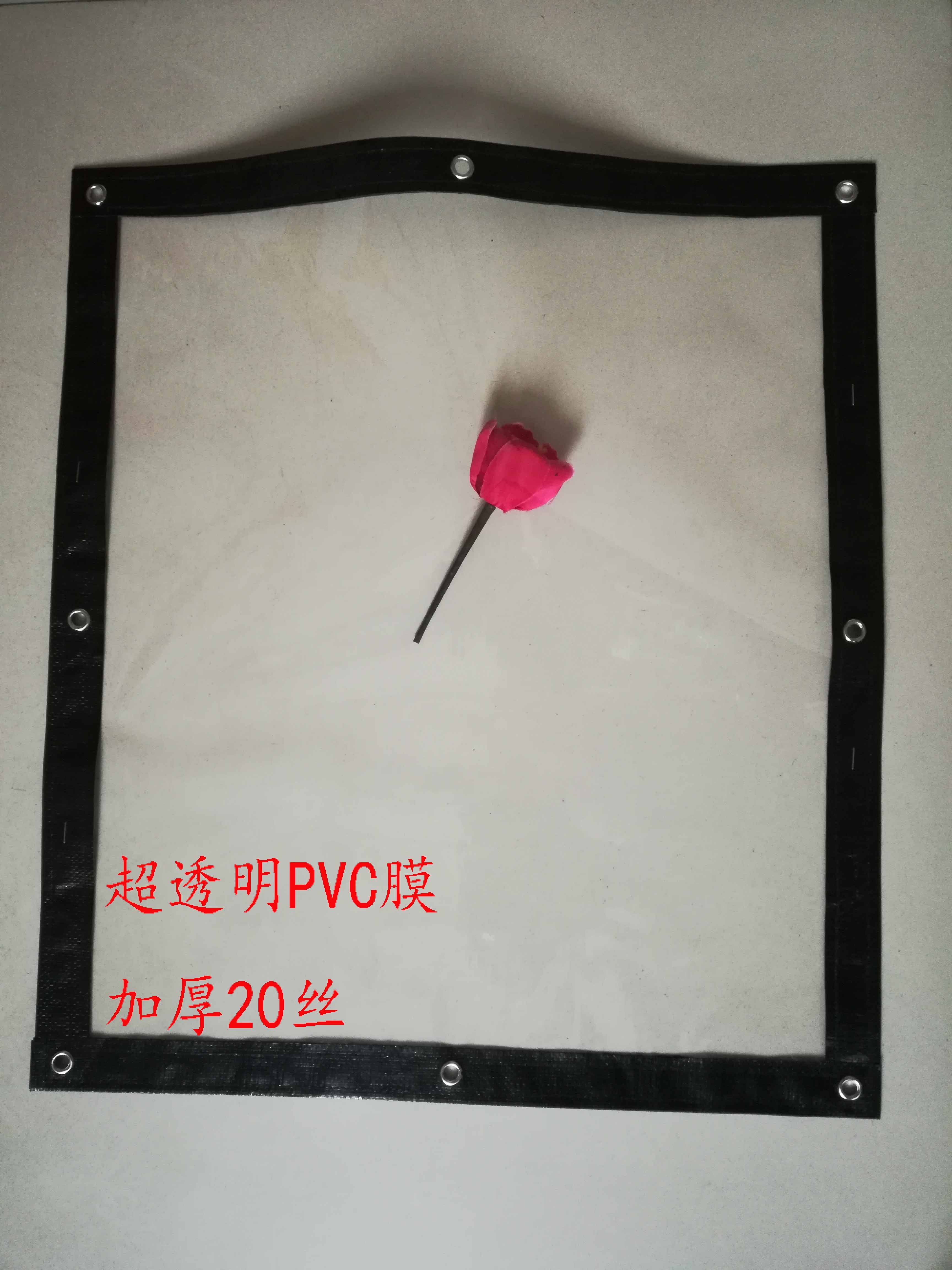 多肉遮雨防雨膜保温膜 阳台花架雨棚 植物防雨膜遮雨布透明挡雨膜在类目 鲜花速递/花卉仿真/绿植园艺, 园艺用品, 其它园艺用品中 - 来自Buy2taobao.com提供专业的淘宝代购服务