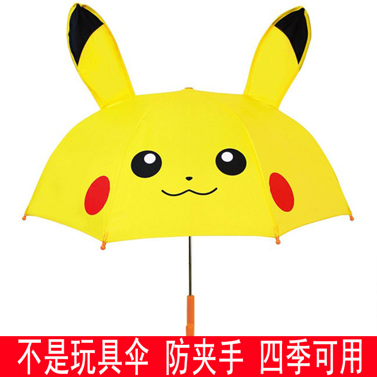 yellow Pikachu children Umbrella gift kindergarten 13 Child trumpet Female models wheelbarrowin the Home Daily , Umbrella/Rain gear/Rain/Moistureproof , Umbrella  category - from Buy2taobao.com to provide professional Taobao agent buy service