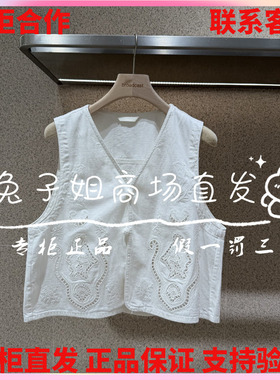 播2026年夏季新款专柜正品水洗牛仔马夹BDT2MD1682海风徐来1098