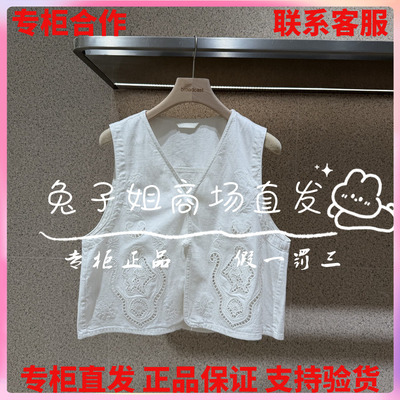 播2026年夏季新款专柜正品水洗牛仔马夹BDT2MD1682海风徐来1098