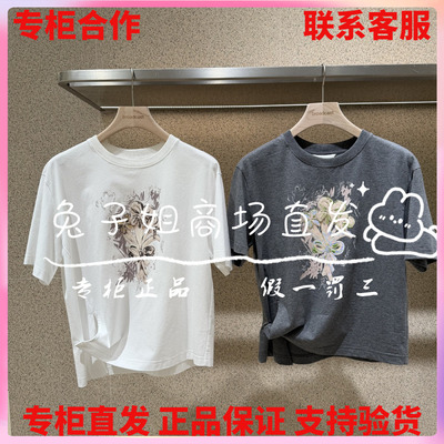 播2026年夏款专柜正品T恤上衣BDT2YD1785一束阳光轻落598