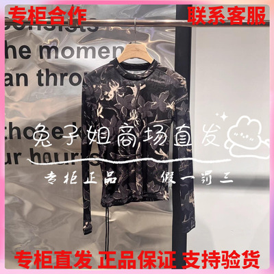 播2026年夏季新款专柜正品圆领T恤上衣女BDT2YD2915鹅影成趣498