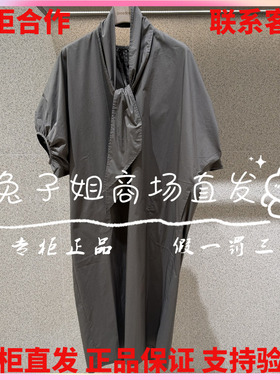 播2026年夏季专柜正品代纯色宽松长款连衣裙BDT2LD1618安语1198
