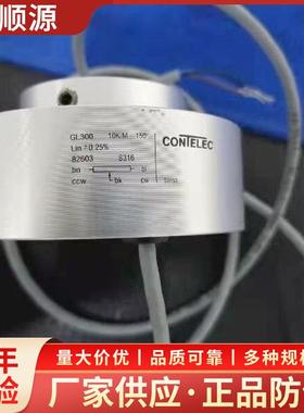 CONIELEC角度传感器GL30010K/M传感器监控位移传感器角度异动