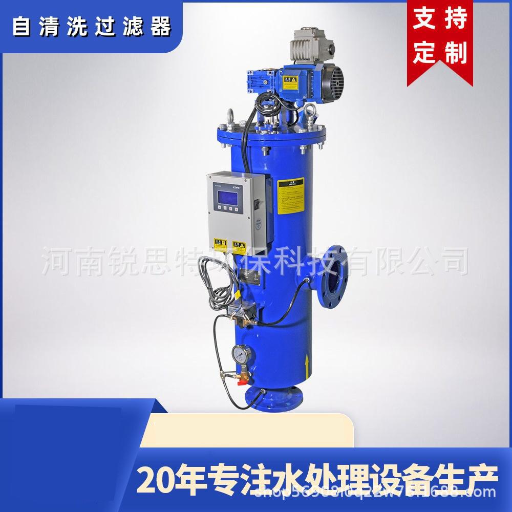 水力驱动过滤器全自动允吸网式过滤器灌溉水力驱动自清洗过