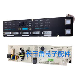 滚筒洗衣机电脑板EWW14105WB5041-00385程序主板