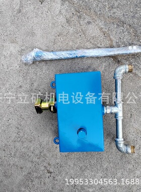 机械式碰触喷雾装置，SKPP型矿用机械式碰触喷雾器