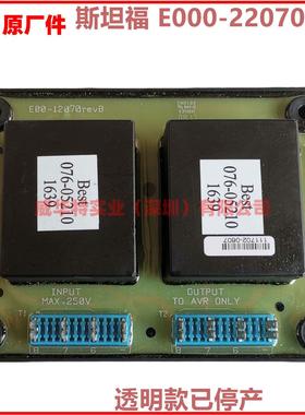 CUMMINS康明斯EOOO-22070隔离变压器E00-12070revB模块076-05210