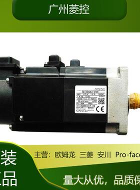 三菱伺服马达价格HG-SN202BJ-S100HG-SN52J-S100HG-SR01HG-SR