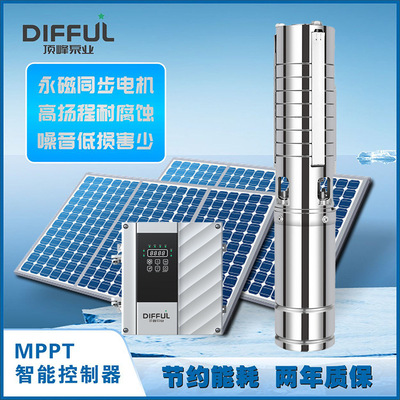 交直流深井光伏直流 solar pump 304不锈钢太阳能直流水泵