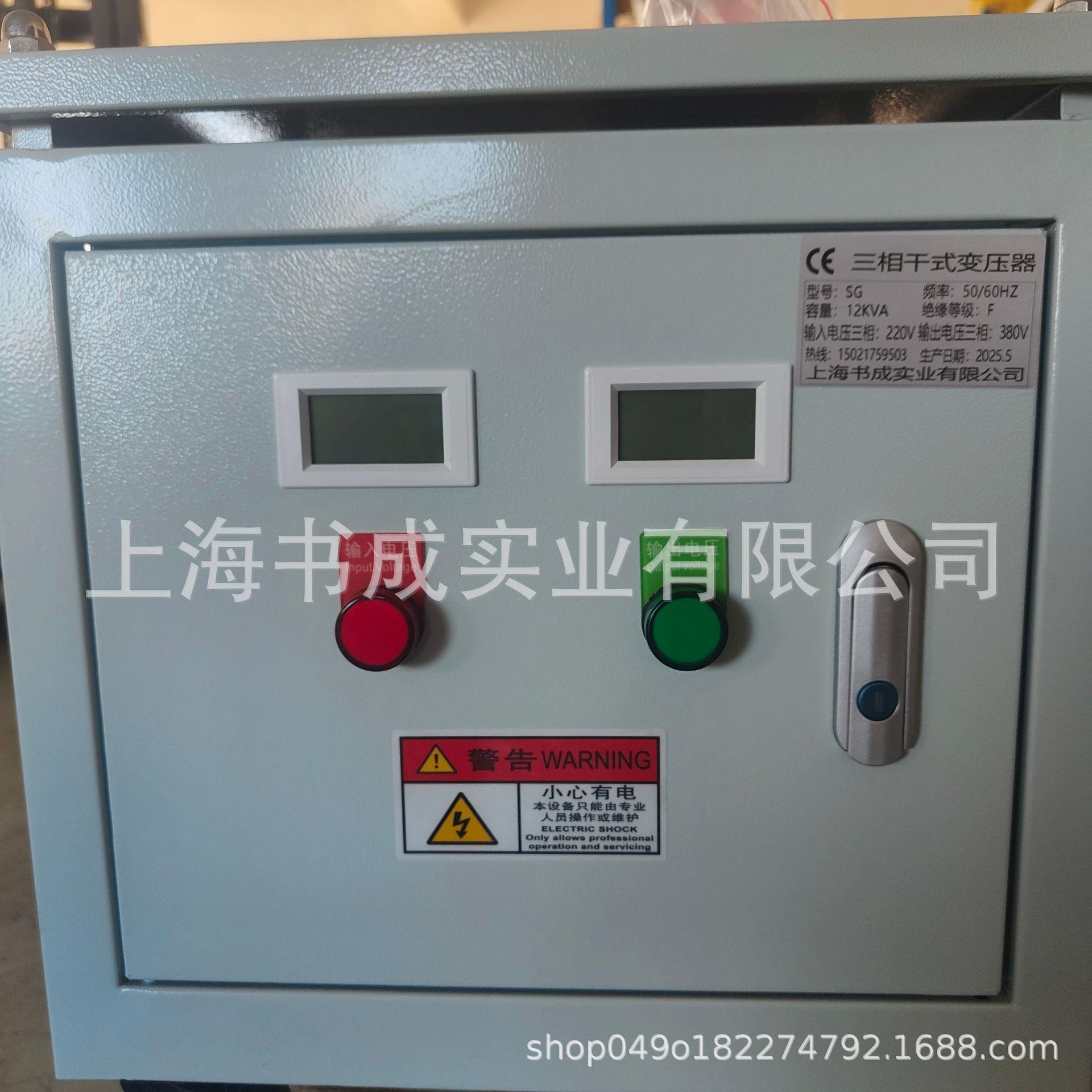 三相干式隔离变压器SG-5/10/20KVA380V变220V200V转415V440V