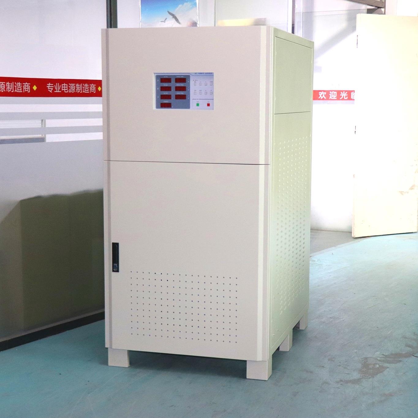 三相程控变频电源KRS-200KVA380V60hz转50hz调试测试设备