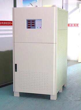 三相程控变频电源KRS-200KVA380V60hz转50hz调试测试设备