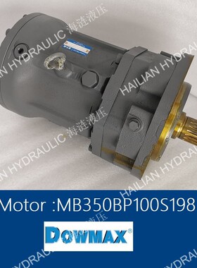DOWNMAX EATON 液压马达 MB350BP200S198