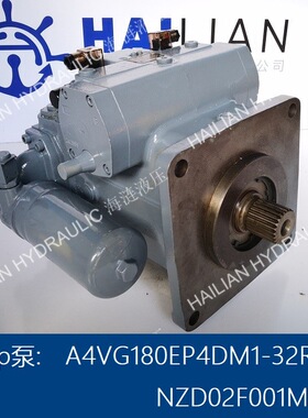 HATLAPA舵机液压泵A4VG180EP4DM1/32R-NZD02F001MH-S hatch cover