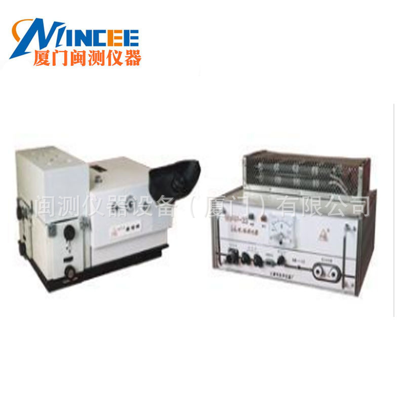 WKT-6型固定式看谱镜 验钢镜 光谱仪 元素分析仪 定量分析仪 现货