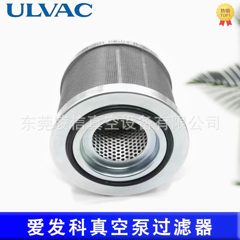 ULVAC真空泵VSN6501排气滤芯LE9009油雾分离器2401空滤TM4E
