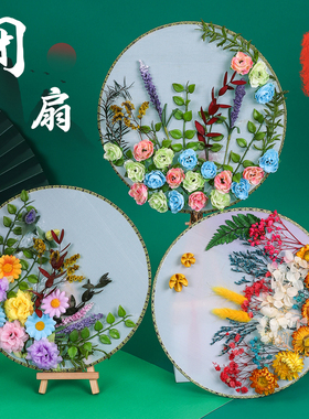 古风团扇永生花扇子中秋节