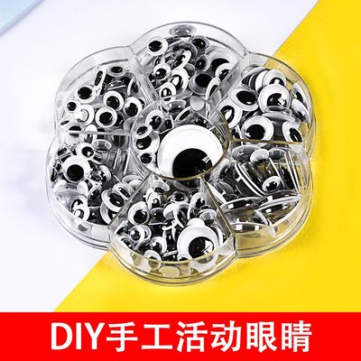 眼睛贴纸带背胶diy眼珠贴