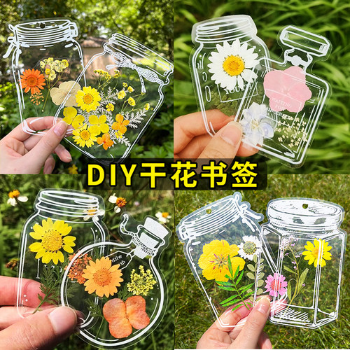 干花书签手工材料文创创意