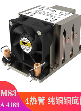 超微X12 INTELC621 4189服务器CPU散热器4189CPU风扇散热器2U主动