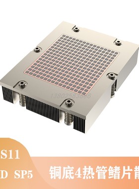 楒枍SIYI超微H13AMD SP5 CPU散热器被动热板1U被动式EPYC9004静音