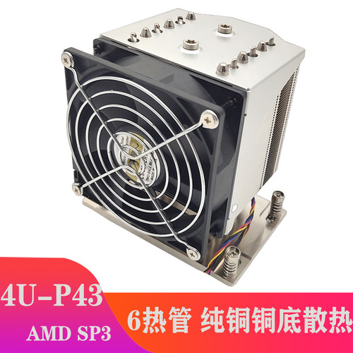 金钱豹AMDSP3EPYC7001700203