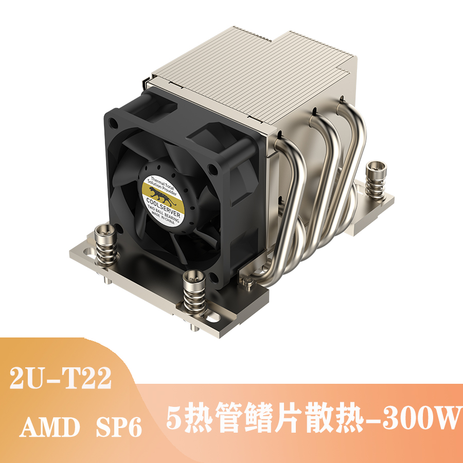 金钱豹CPU散热器AMD SP6锐龙撕裂者7965 7975 7985 7995铜底5管2U