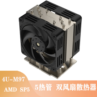 AMD SP5 CPU散热器4U超微H13SSL EPYC SP5风扇EPYC9004静音双风扇