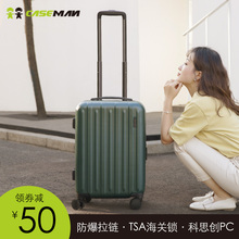 Caseman卡斯曼行李箱20拉杆箱24旅行箱万向轮ins网红学生男女箱子