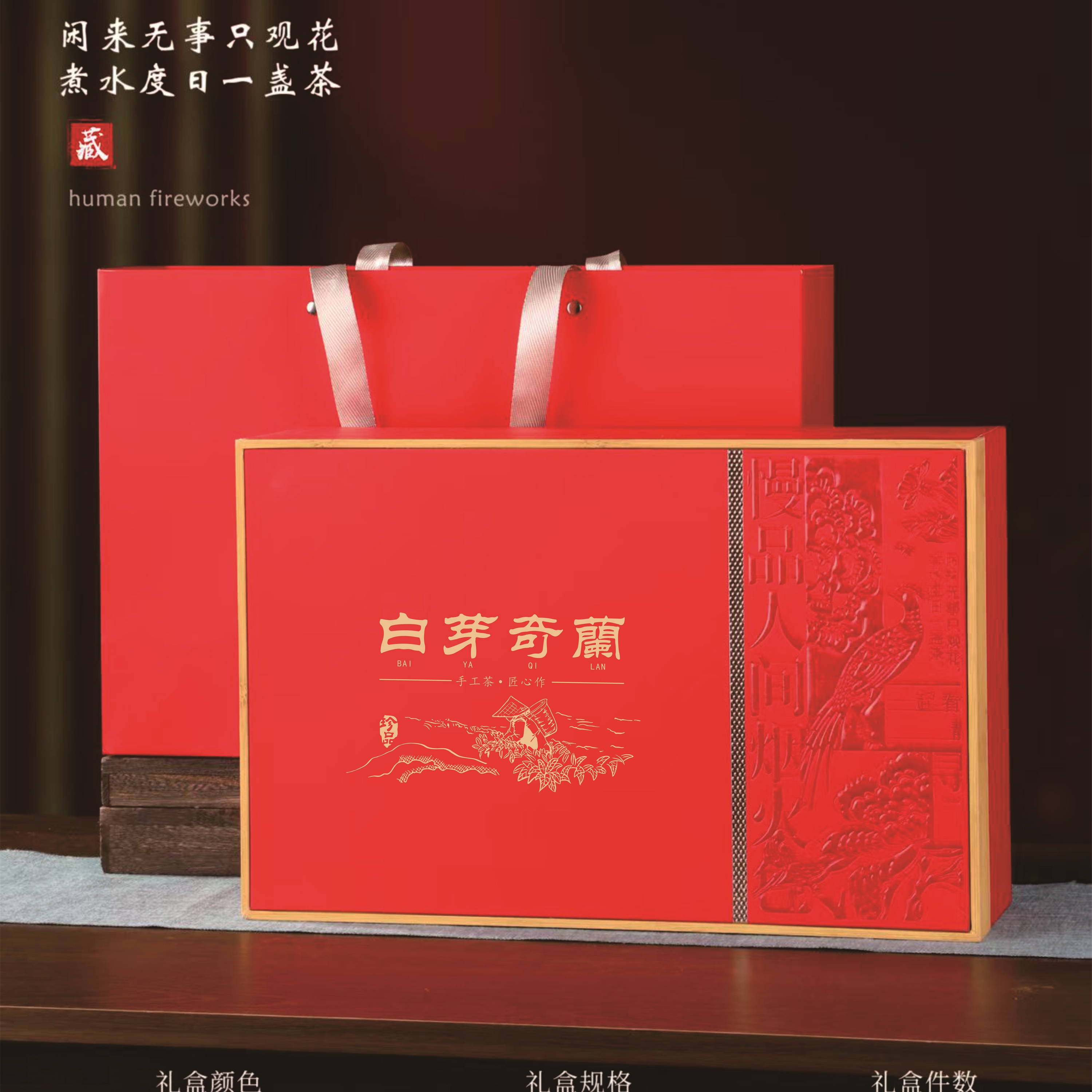 铁观音白芽奇兰3铁盒5铁盒包装盒