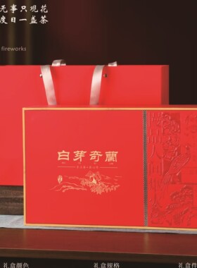铁观音白芽奇兰3铁盒5铁盒包装盒