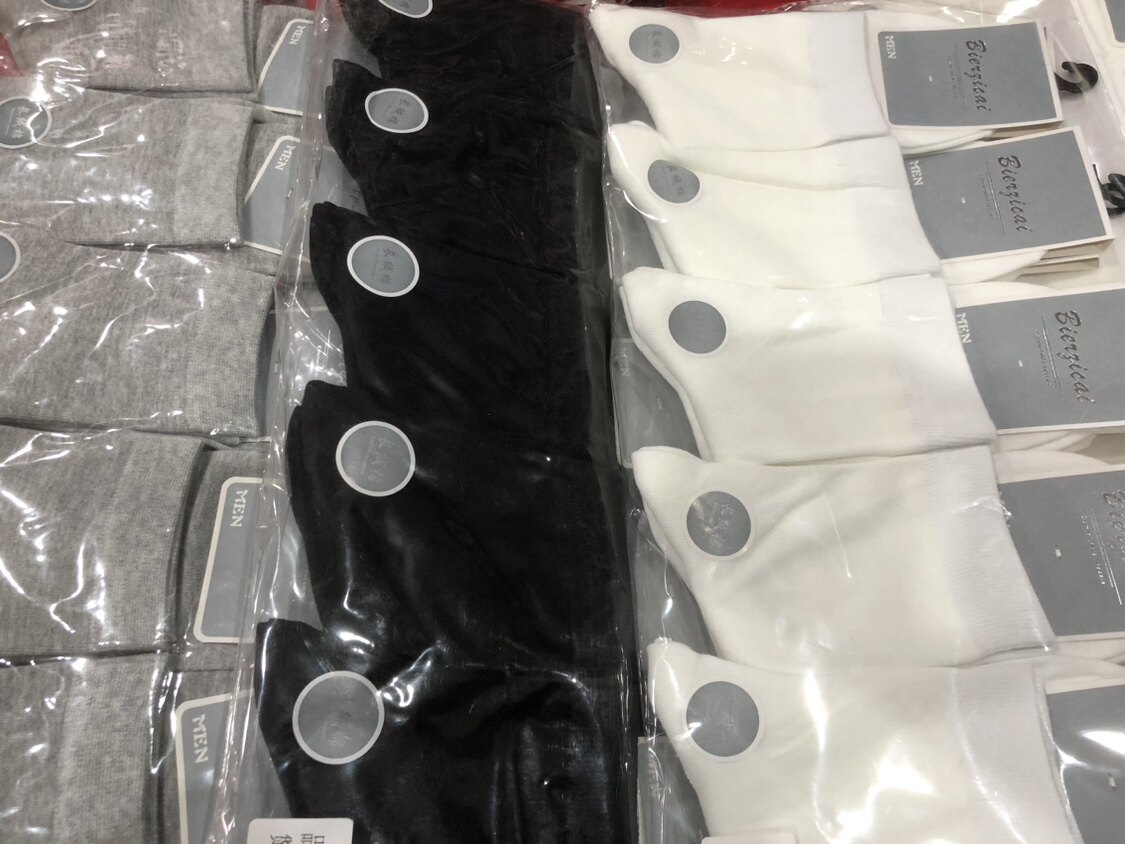 男士纯色吸汗防臭商务袜10双包邮