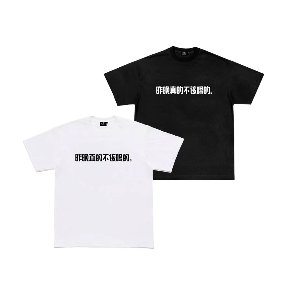 昨晚真不该喝的