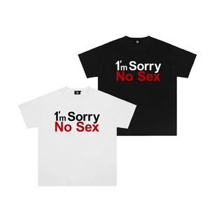 Sorry 优等生原创趣味恶搞标语纯棉重磅T恤夏季 短袖 Sex
