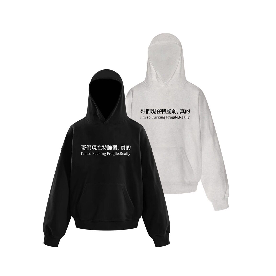 哥们现在特脆弱