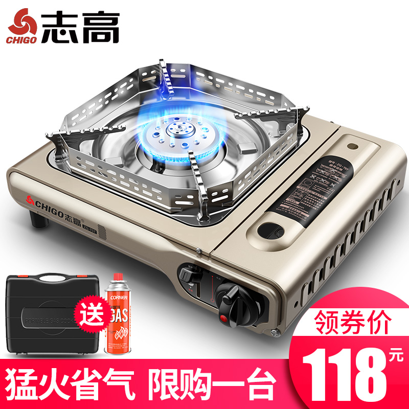 志高户外便携式卡式炉野外炉具瓦斯炉防风炉子野炊卡火锅炉燃气灶|ruв категории открытый/альпинизм/в поход/Поездки товаров, плита/посуда/мангалы товаров, пикник плита - от Buy2taobao.com для оказания профессиональной услуги покупки агента Taobao