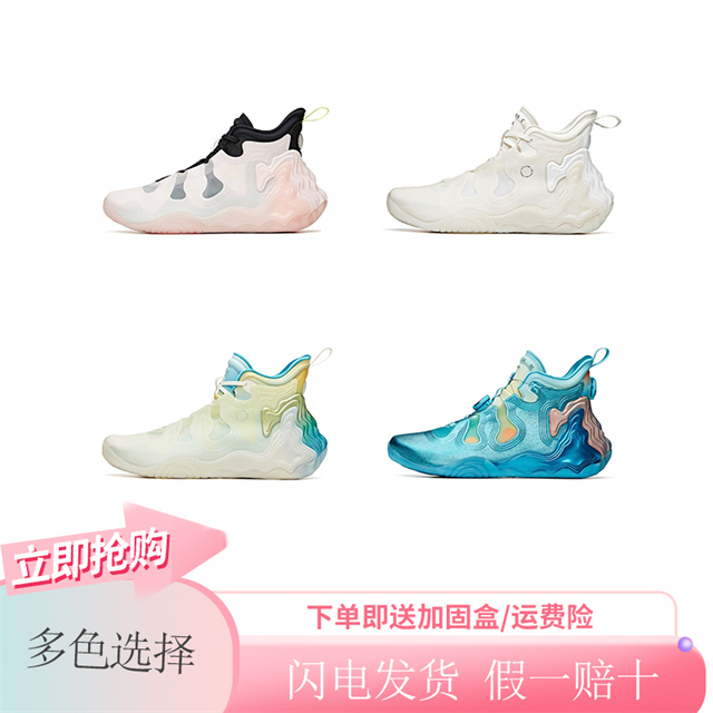 安踏星岳系列汤普森篮球鞋男2022夏季新款实战运动鞋112031818a