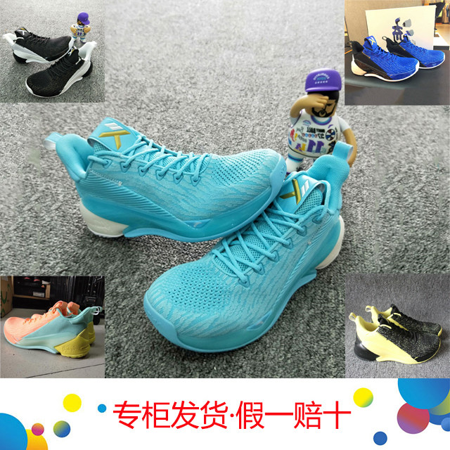 安踏篮球鞋男球鞋静水流深2019秋冬新KT4防滑汤普森战靴11921102在类目 运动鞋new, 篮球鞋中 - 来自Buy2taobao.com提供专业的淘宝代购服务