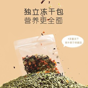 yee膨化兔粮 混合装成幼兔粮食荷兰猪豚鼠粮提摩西草兔子饲料批发