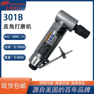 301B气动修磨机 IR直角砂轮机6MM Rand英格索兰打磨机 Ingersoll