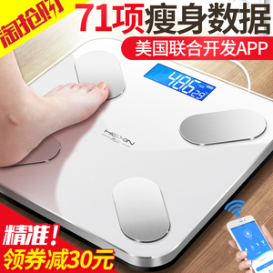 19.9元包邮 禾心 电子秤 送皮尺+电池