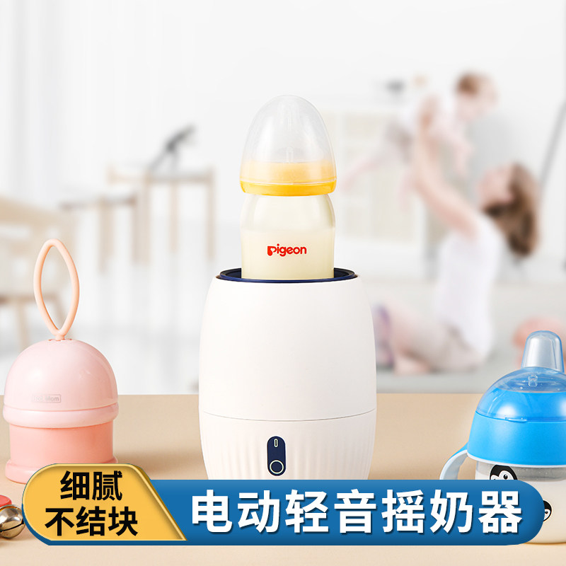 baby automatic Electric Powdered Milk Artifact baby Powdered Milk Agitator Powdered Milkin the Diapers/Care/Feeding/Push lathe , Other baby supplies  category - from Buy2taobao.com to provide professional Taobao agent buy service