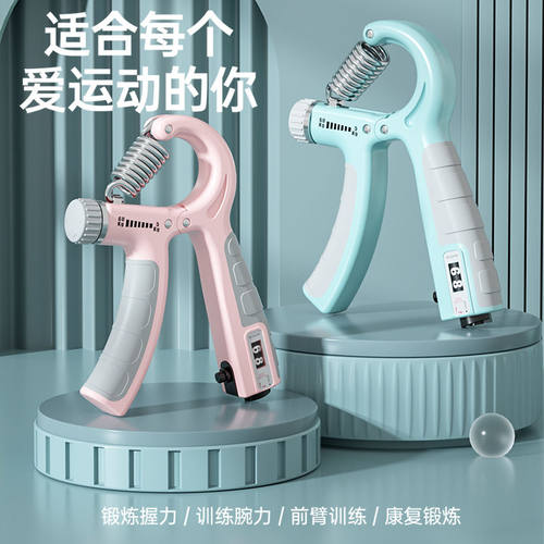 成人家用手指力康复训练器便携式